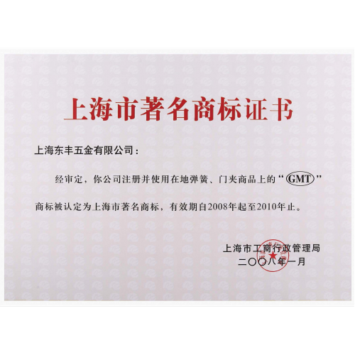 上海成人抖音视频五金有限公司