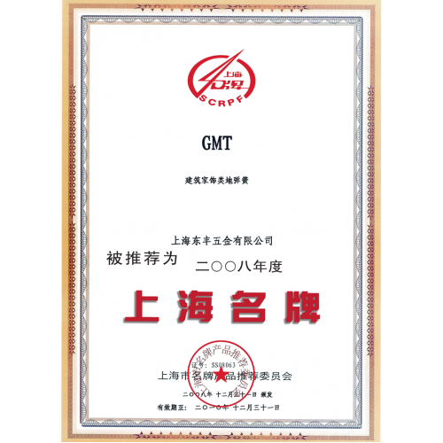 上海成人抖音视频五金有限公司