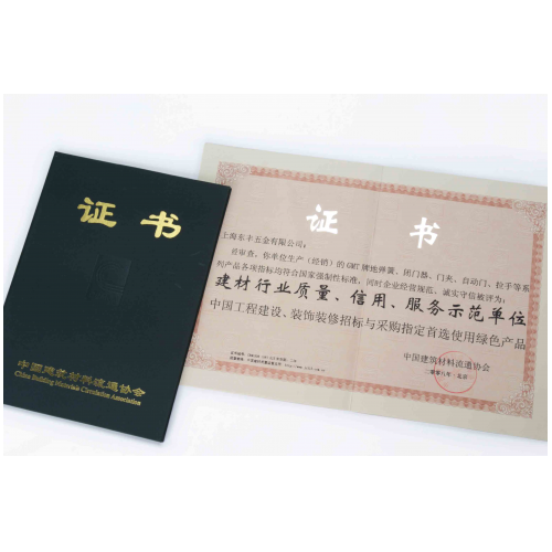 上海成人抖音视频五金有限公司