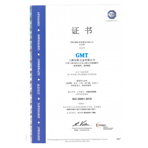 上海成人抖音视频五金有限公司