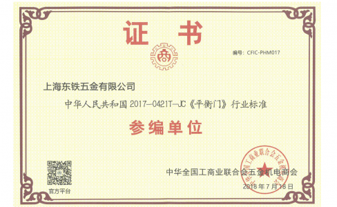 标准制定者！GMT平衡门引领科技实力派！