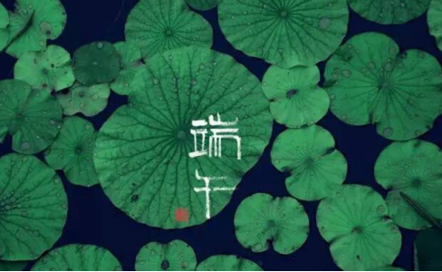 GMT|端午节降妖除魔大全，“硬核”辟邪在这里！