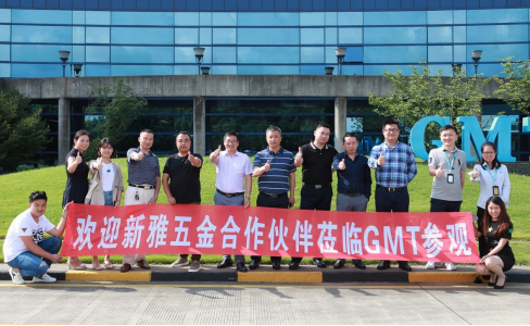热烈欢迎西安飞机工业装饰装修工程股份有限公司上海第一分公司领导一行 莅临GMT创新体验中心参观交流！