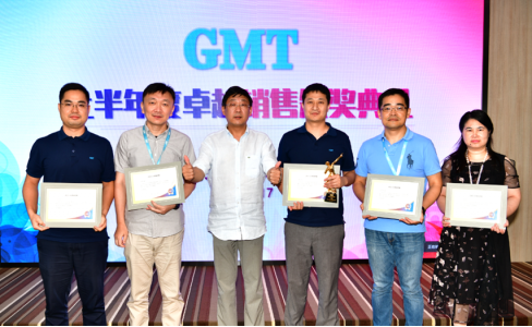 梦II领衔，沉淀再出发 |【GMT上半年度全国销售研讨周】顺利举行